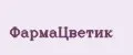 ФАРМАЦВЕТИК