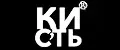 Кисть