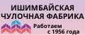 Ишимбайская чулочная фабрика