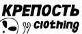 КРЕПОСТЬ CLOTHING
