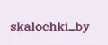 skalochki_by