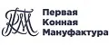 Первая Конная Мануфактура