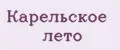 Карельское лето