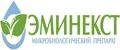эминекст