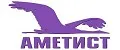 АМЕТИСТ