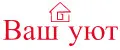 Ваш уют