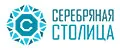Серебряная Столица