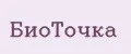 БиоТочка
