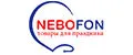 Nebofon