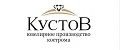 Кустов