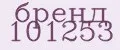 Карачаевская