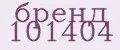 МУЛЬЧА