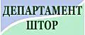 ДЕПАРТАМЕНТ ШТОР