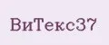 ВиТекс37