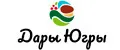Дары Югры