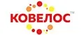 ковелос