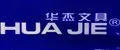 HUA JIE