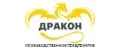 Дракон
