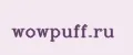 wowpuff.ru