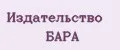 Издательство БАРА