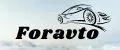 Foravto
