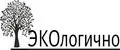 Эко-логично