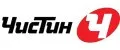 ЧисТин