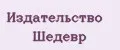 Издательство Шедевр