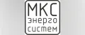 МКСэнергосистем