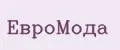 ЕвроМода