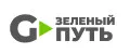 Зеленый путь
