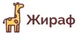 Жираф