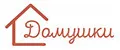 Домушки