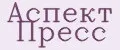 АСПЕКТ ПРЕСС