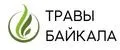 Травы Байкала
