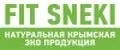 Fit Sneki