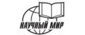 Издательство Научный Мир