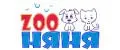 ZOO Няня