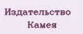 Издательство Камея