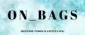 ON_BAGS