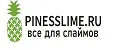 Pinesslime