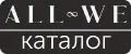 ALL WE