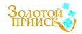 Золотой прииск