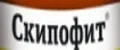 Скипофит
