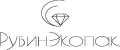 РубинЭкоПак