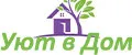 Уют в дом