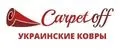 Carpetoff