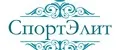 СпортЭлит
