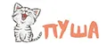ПУША