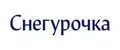 Снегурочка